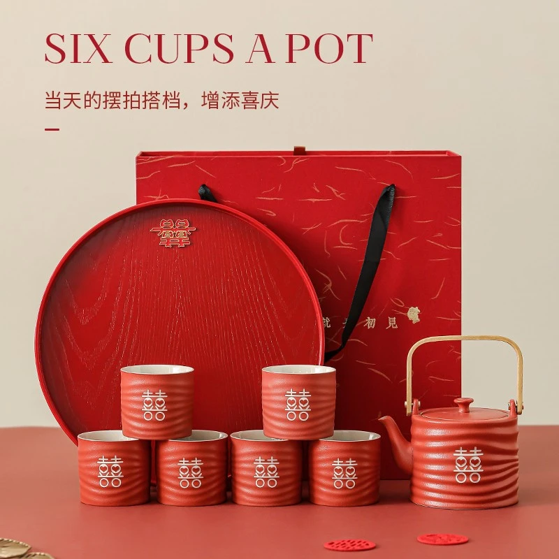 吾游结婚礼物送礼订婚轻奢茶具套装陪嫁茶杯茶壶红色高档茶具伴手
