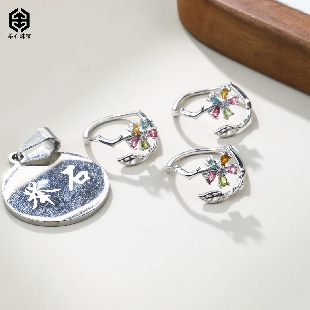 【举石臻品】TH0419-1000-052碧玺戒指（一件/多样性发）M