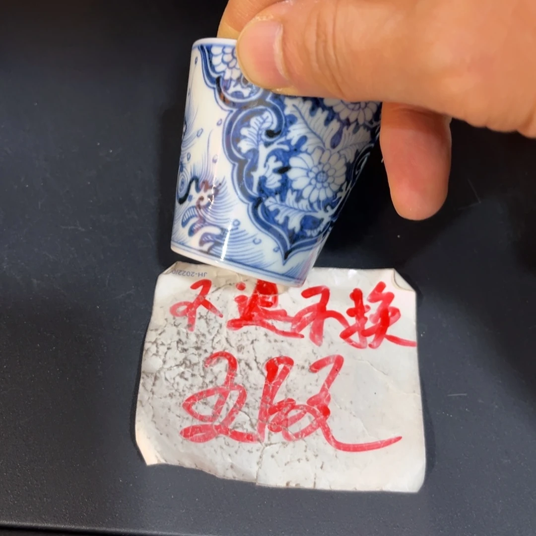 8543456777888888999999