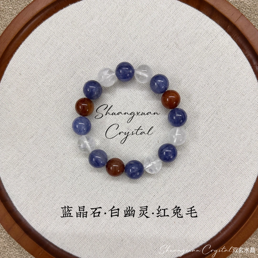 【多彩蓝白】蓝晶石 白幽灵 红兔毛天然原创设计手链