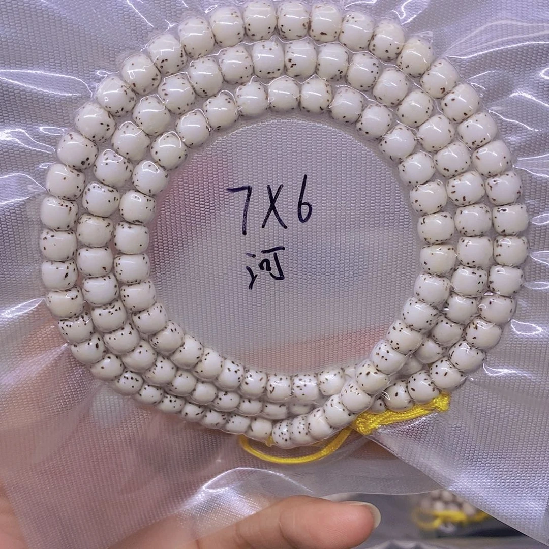 叽***咕星月菩提手串海南原生态星月菩提