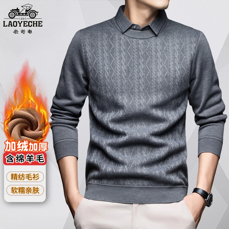 老爷车冬季新款男士打底毛衣长袖假二件衬衣领加绒加厚保暖针织衫