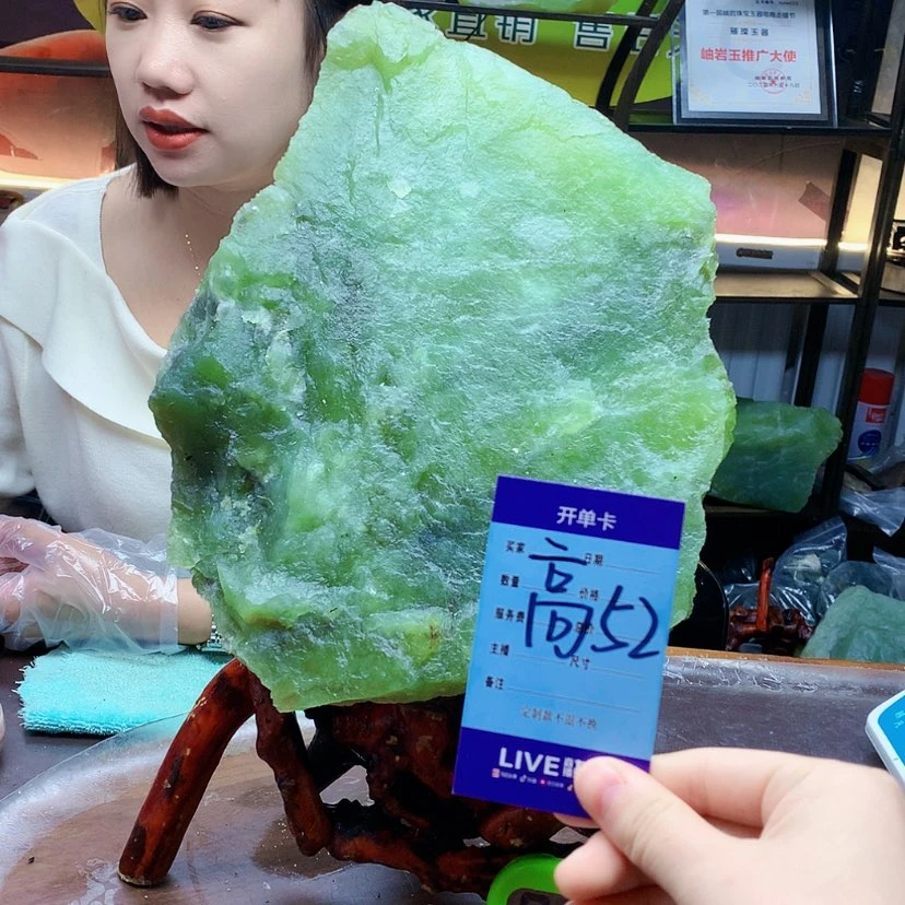 【闪购商品】未镶嵌蛇纹石玉原石小*