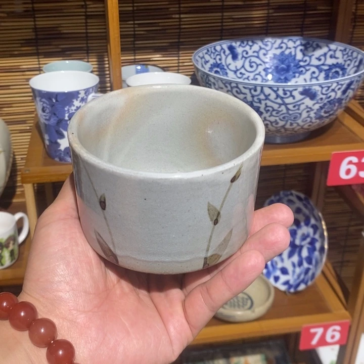 茶盏全场满28元包邮，第26
