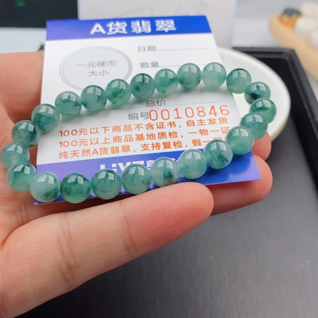 翡翠手链未镶嵌手串