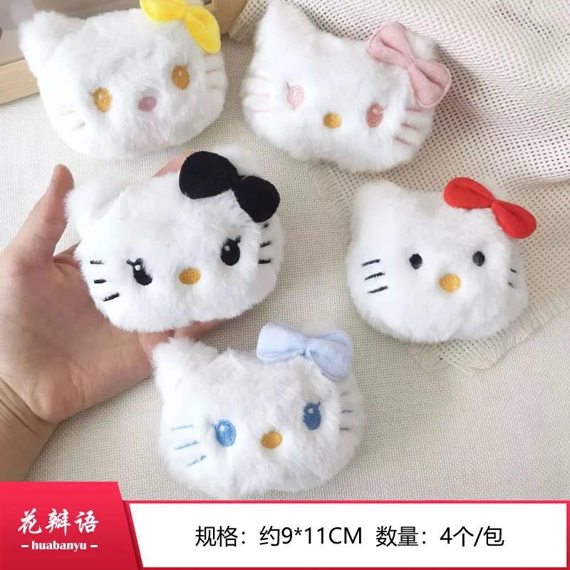 【2单包邮】卡通大号毛绒KT猫公仔配饰 可爱猫咪玩偶