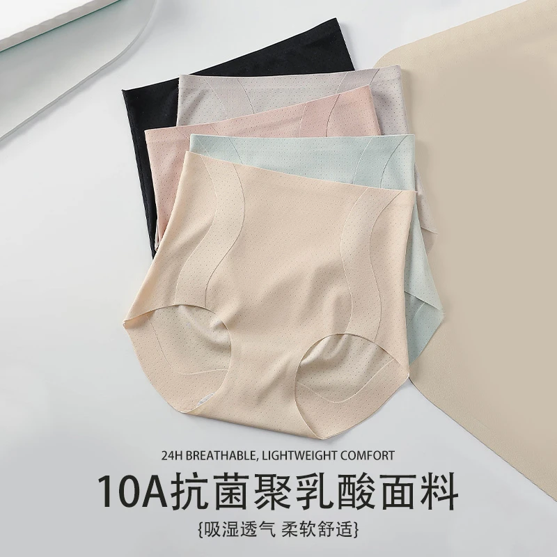 无痕高腰【收腹提臀】女士内裤大码桑蚕丝抗菌强力收小肚子短裤女