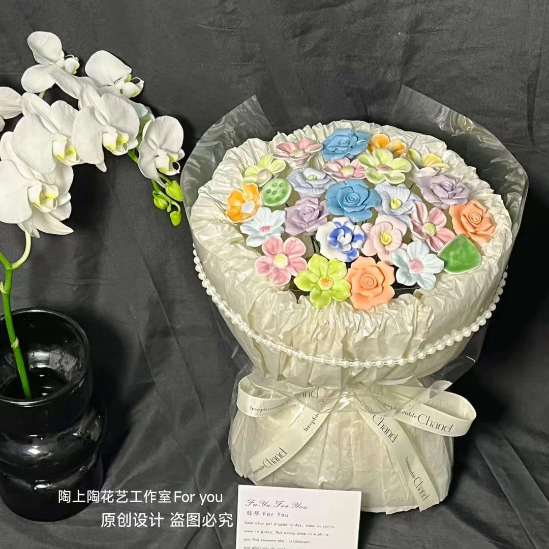 【成品花束】原创陶瓷花束精品景德镇陶瓷花束女友手工diy陶瓷花束