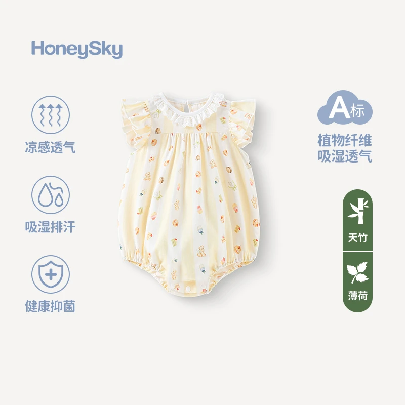 哈尼天空婴儿包屁衣夏季透气薄款排汗爬爬服新生儿宝宝三角爬无袖