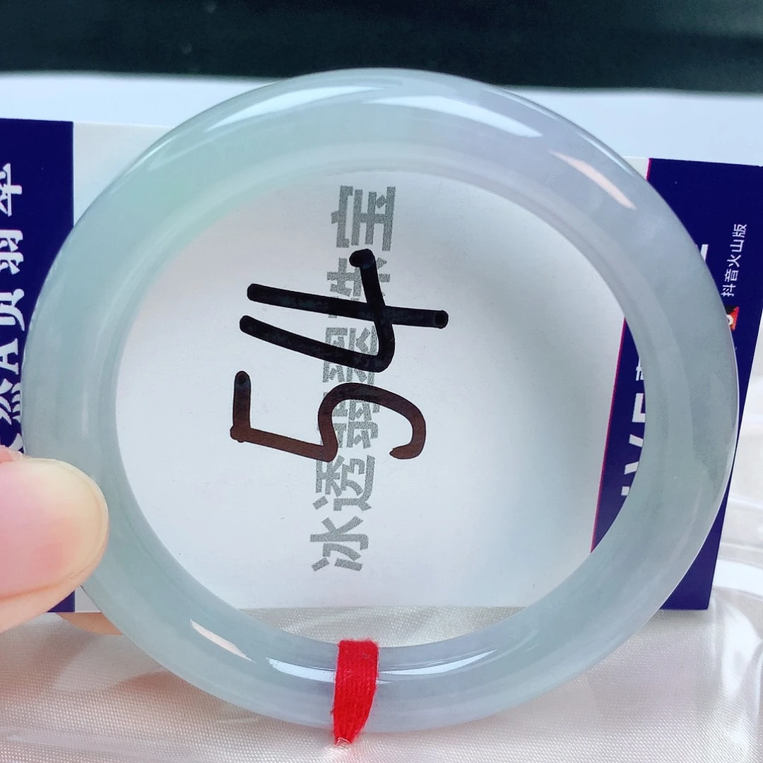 翡翠手镯未镶嵌缅甸天然A货翡翠53