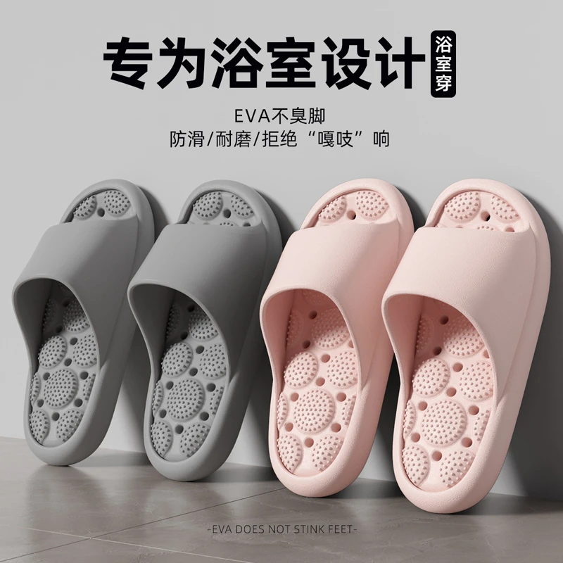 浴室拖鞋女防滑防臭洗澡漏水夏季家居室内镂空速干按摩凉拖鞋男士