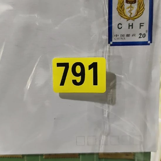 滨***夕民俗文化研究研究