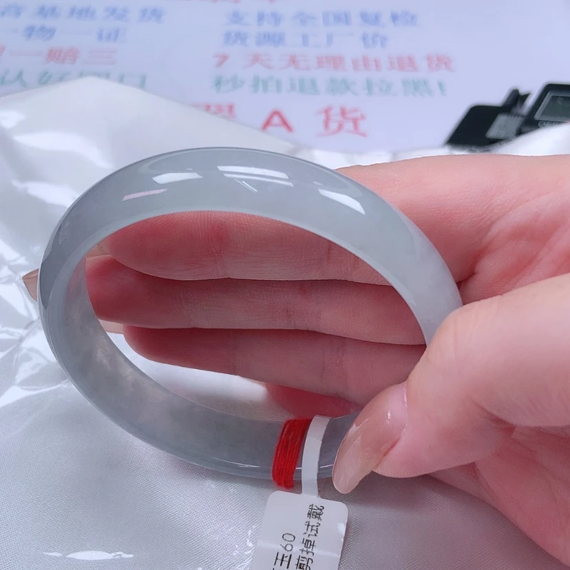 【闪购商品】未镶嵌手镯翡翠60 69