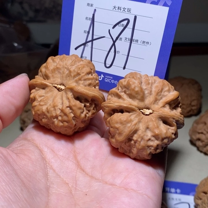 吊坠文玩核桃你在一起a 81