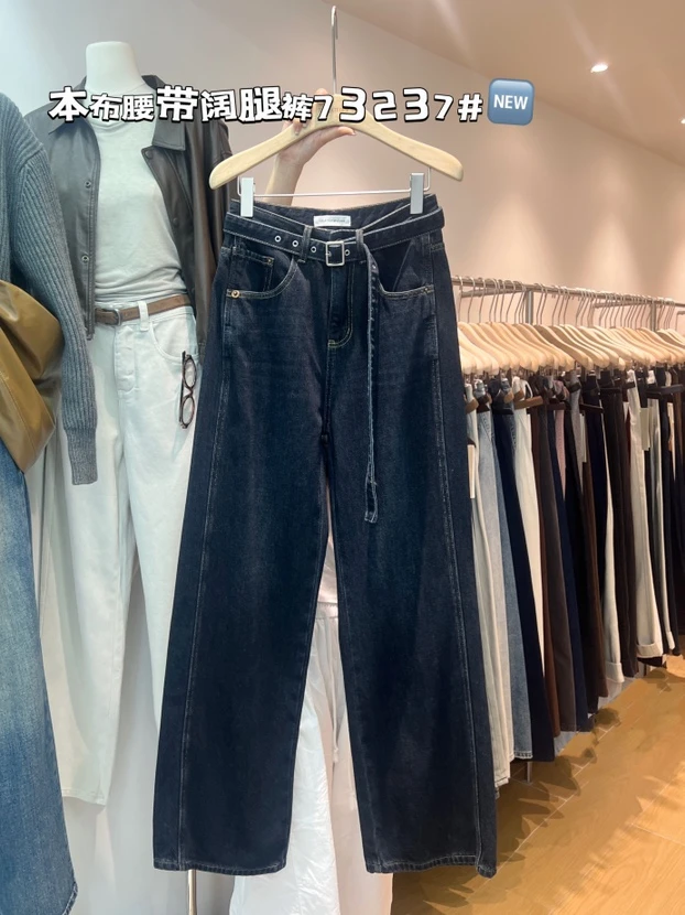 拾光家女装牛仔裤2532