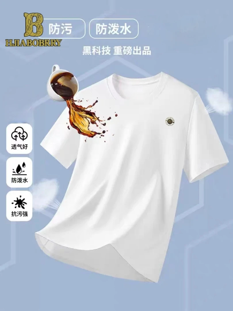 （凰家专柜定制）夏季三防茉莉花香短袖-180