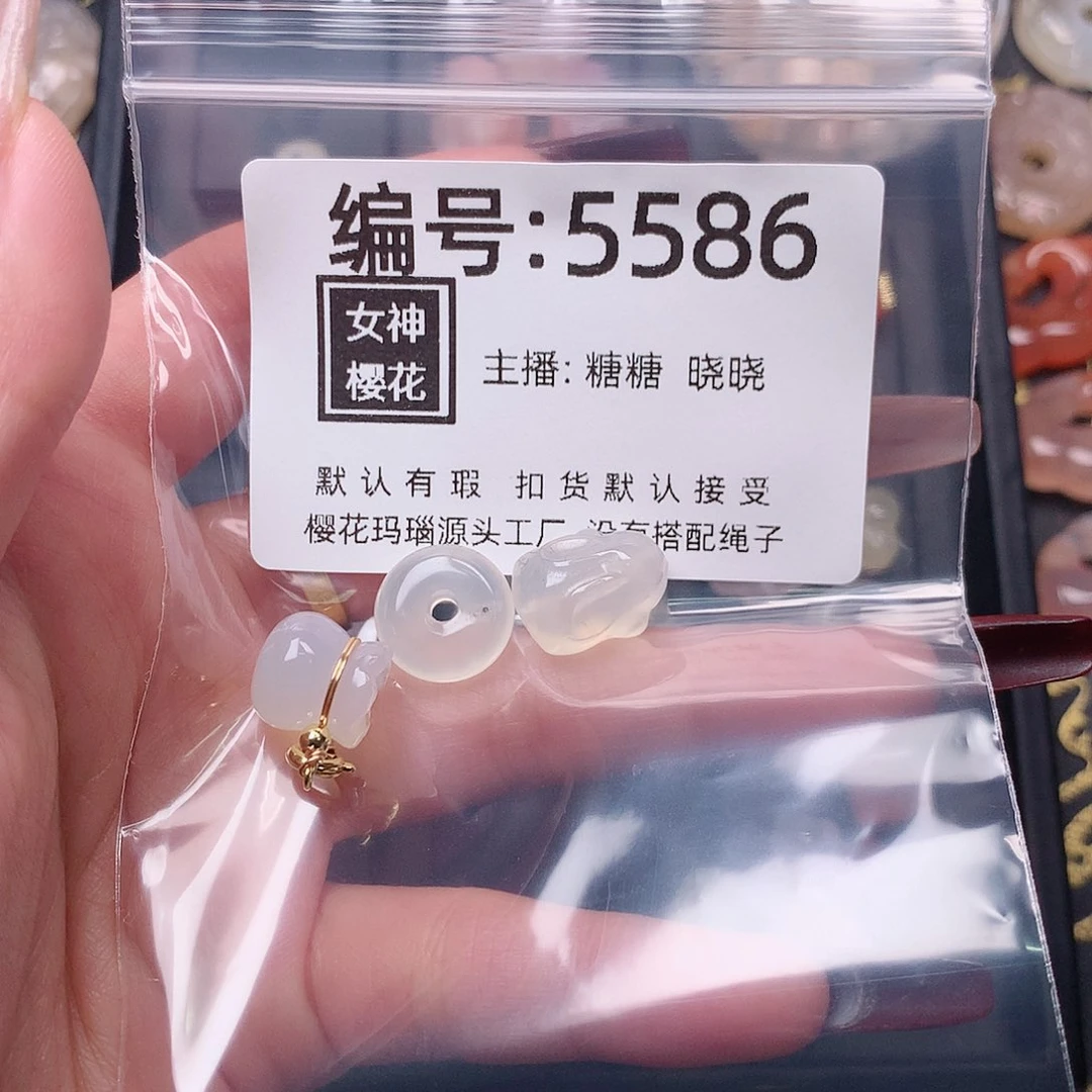 玛瑙/玉髓颈饰合金猜*呀