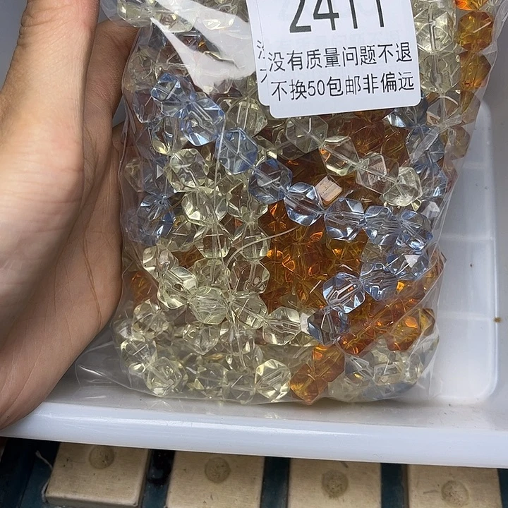 颈饰琉璃2411一袋