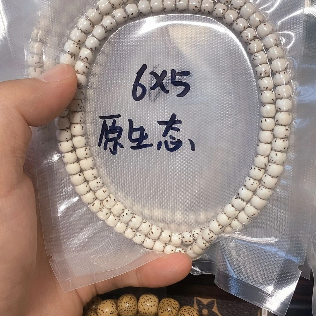 手串星月菩提65大留白原生态108