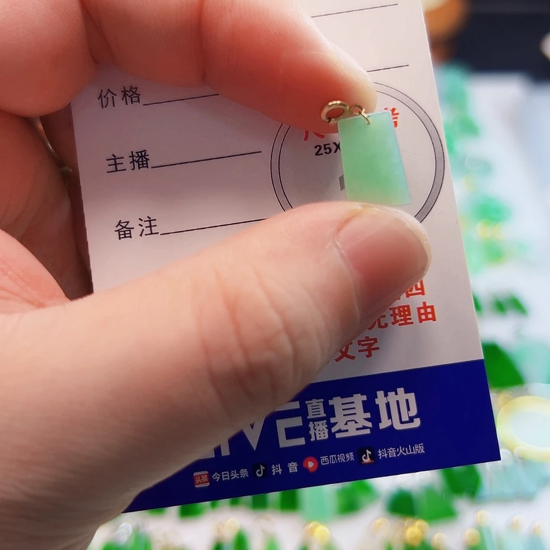 颈饰18K金镶嵌翡翠翡翠