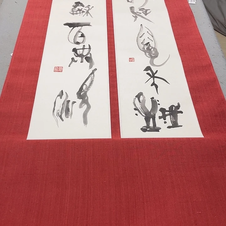 牛***总折扇在家呢我在外了