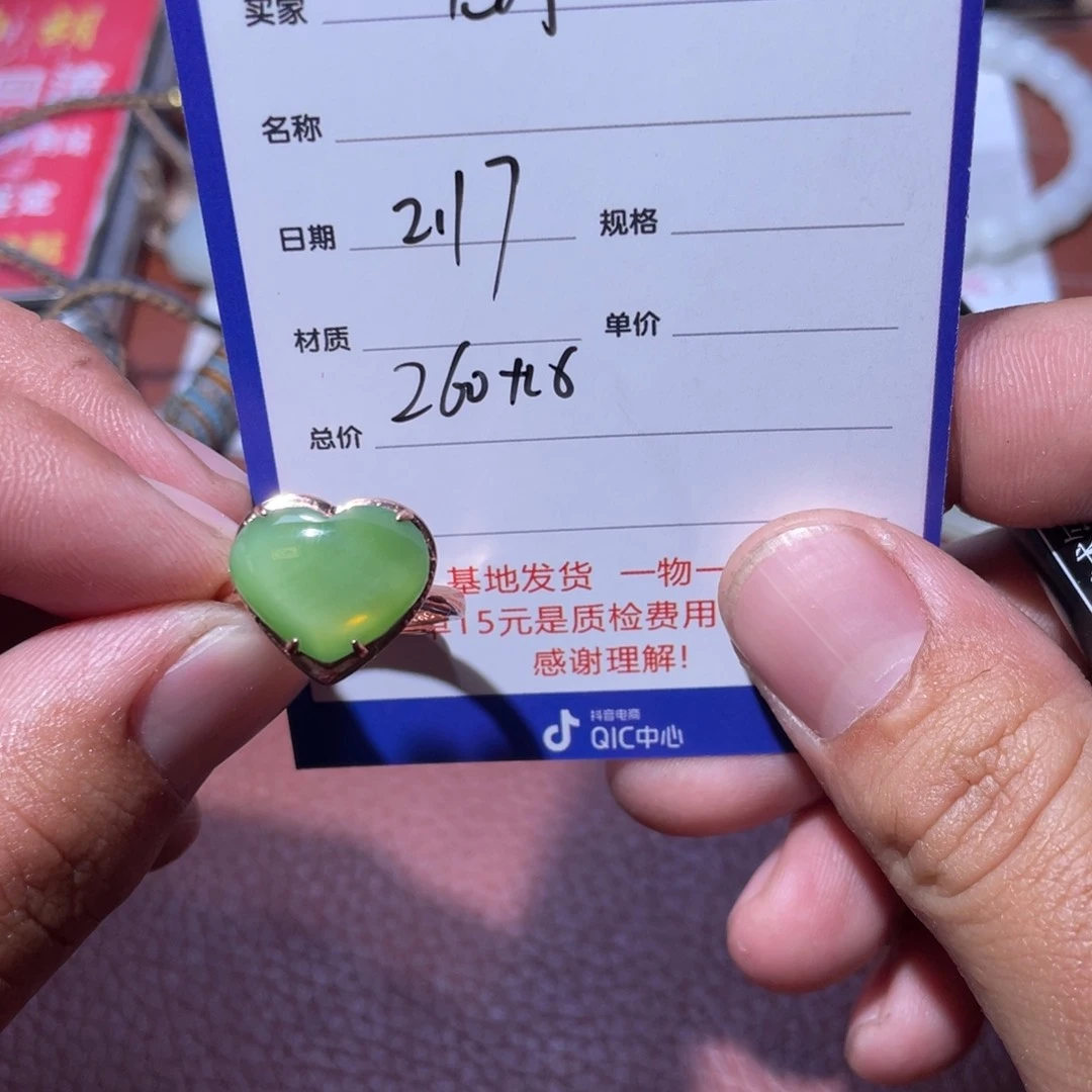 和田玉挂件未镶嵌无*