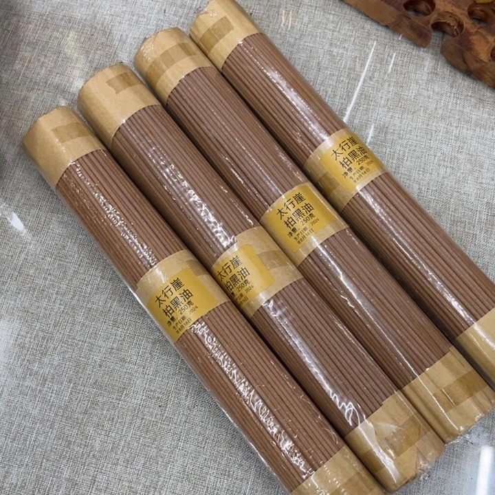 太行崖柏黑油32公分4包1千克