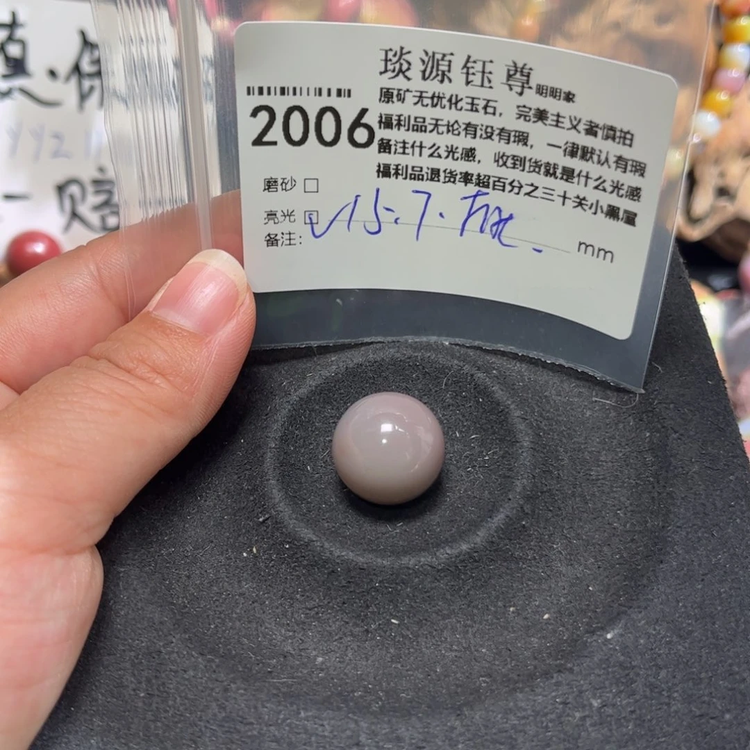 玛瑙/玉髓原矿盐源玛瑙产地生直发未镶嵌