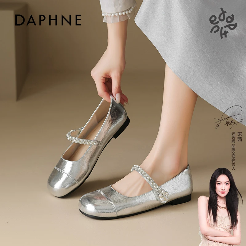 达芙妮银色单鞋女2025新款夏季爆款软底芭蕾玛丽珍鞋配裙子小皮鞋