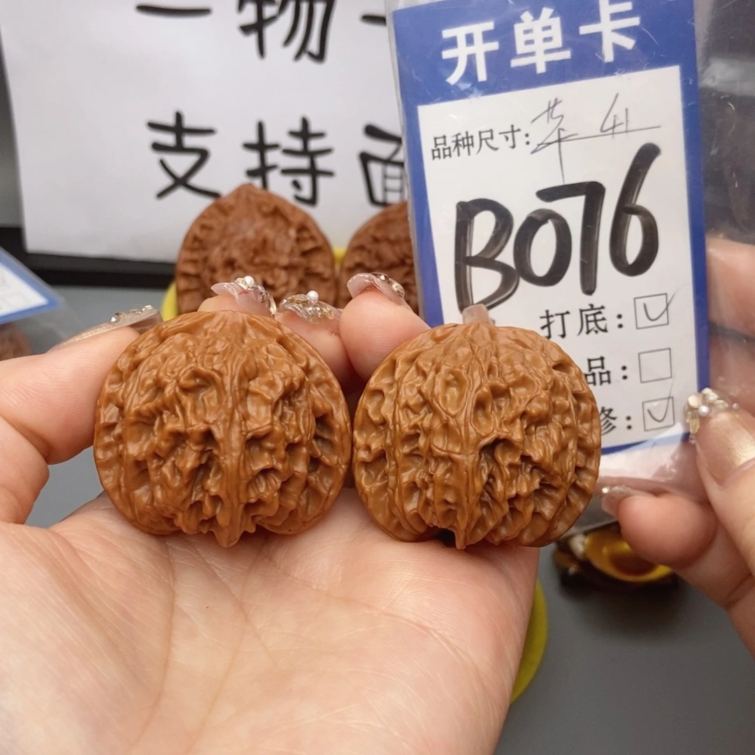 桃核吊坠核桃41苹果园