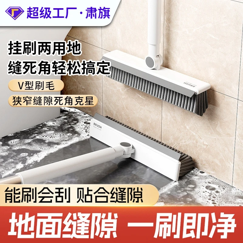 地刷子地板刷卫生间长柄洗地刷地缝隙浴室洗墙清洁浴室洗厕所瓷砖