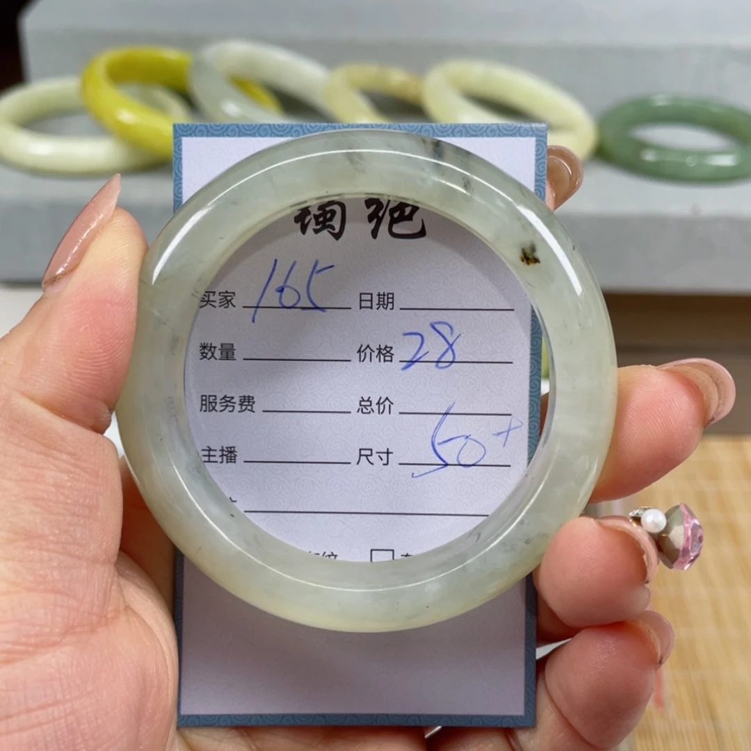 【闪购商品】蛇纹石玉手镯未镶嵌