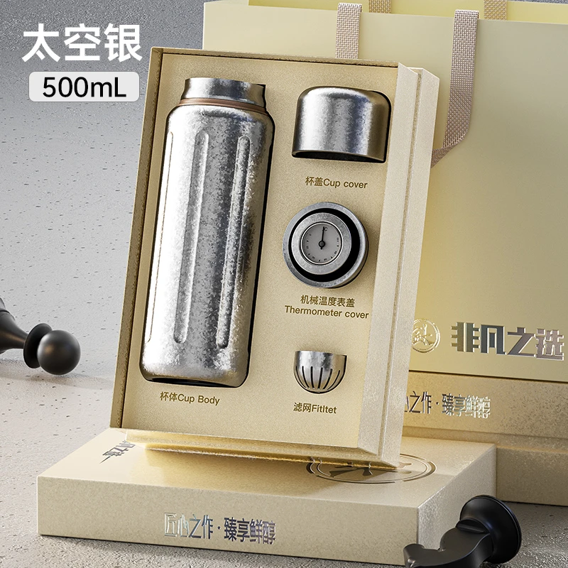 艾维亚礼盒装纯钛机械温显磁吸杯500ML真空家用商用便携式户外