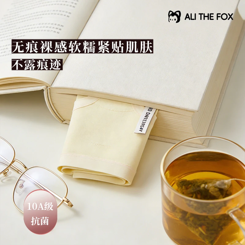 阿狸10A马卡龙色欧若风少女运动三角内裤舒适透气精梳棉无痕内裤