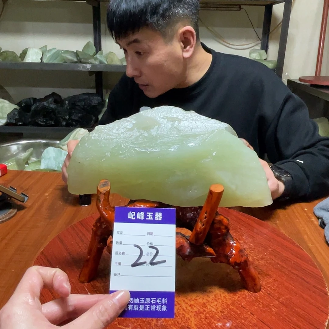 蛇纹石玉未镶嵌原石22