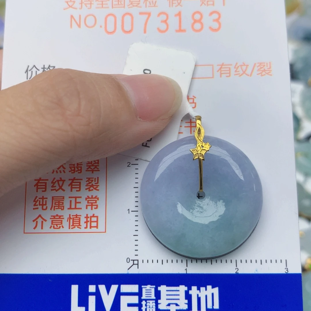 翡翠18K金镶嵌颈饰扣子