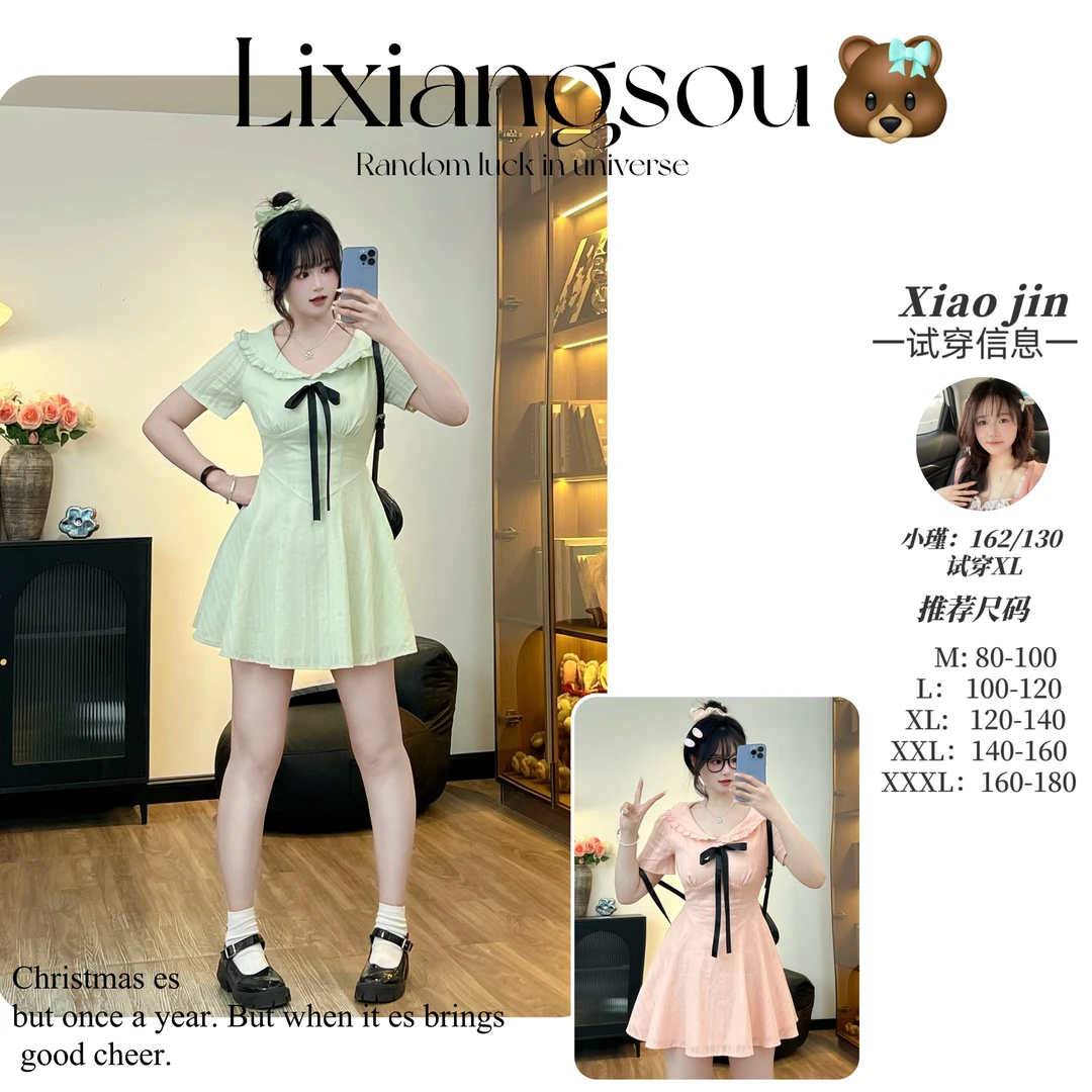 【薄荷奶冻】9257法式蝴蝶结连衣裙子女夏小众气质收腰显瘦a字短裙