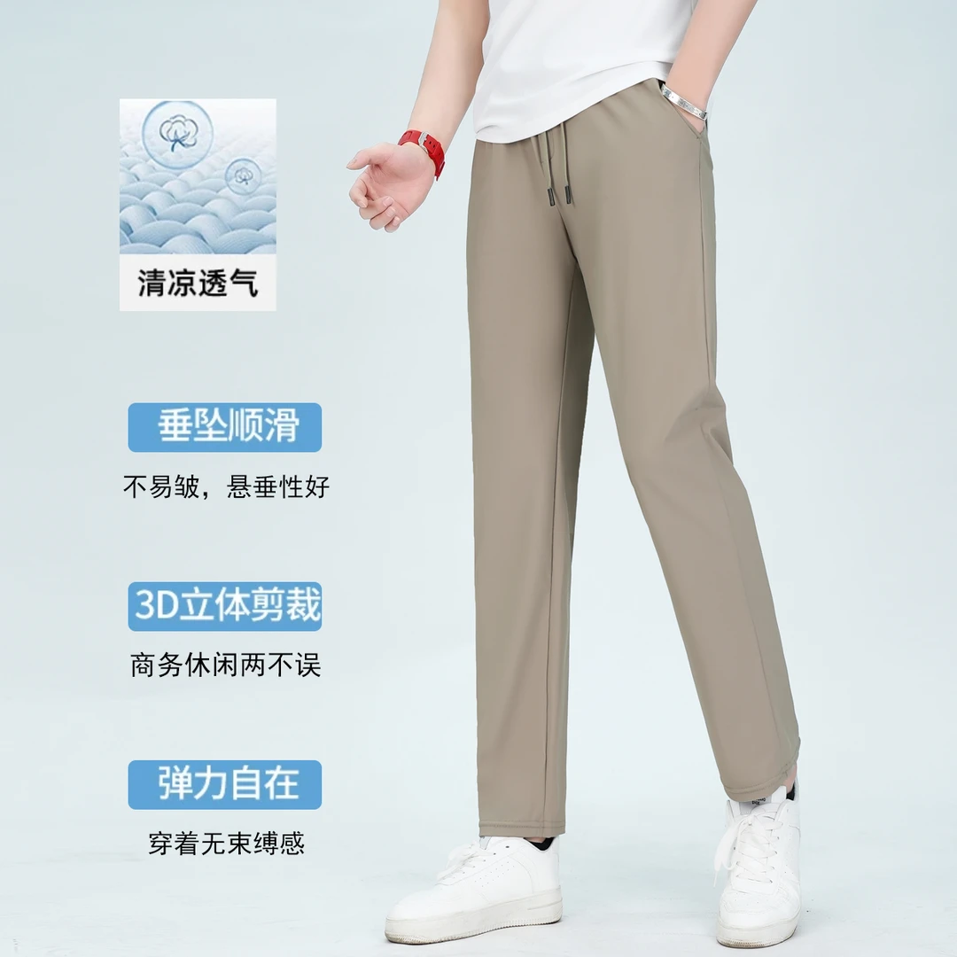 （真冰丝）（79锦纶+21氨纶）升级版夏季冰丝速干裤舒适耐磨冰感透气