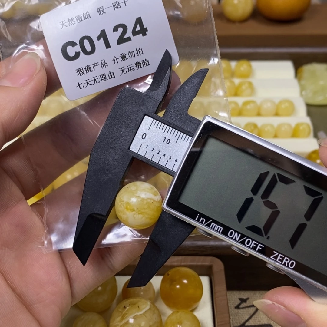 琥珀未镶嵌裸石C0124