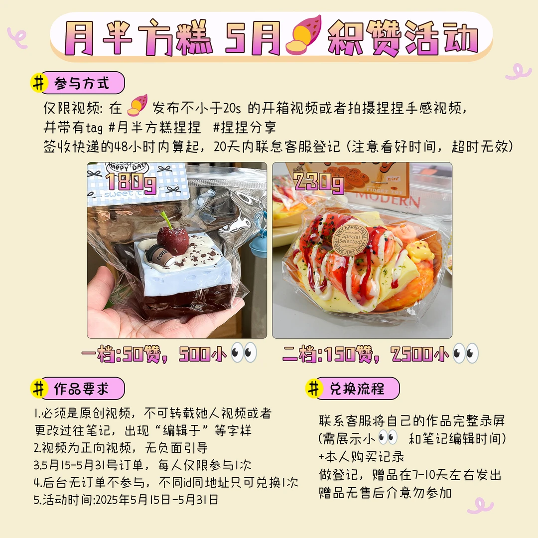 【暑期福利】手工捏捏解压DIY玩具 默认微瑕 介意慎拍