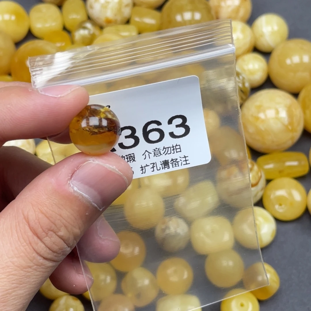 S***e蜜蜡未镶嵌珠宝奇石