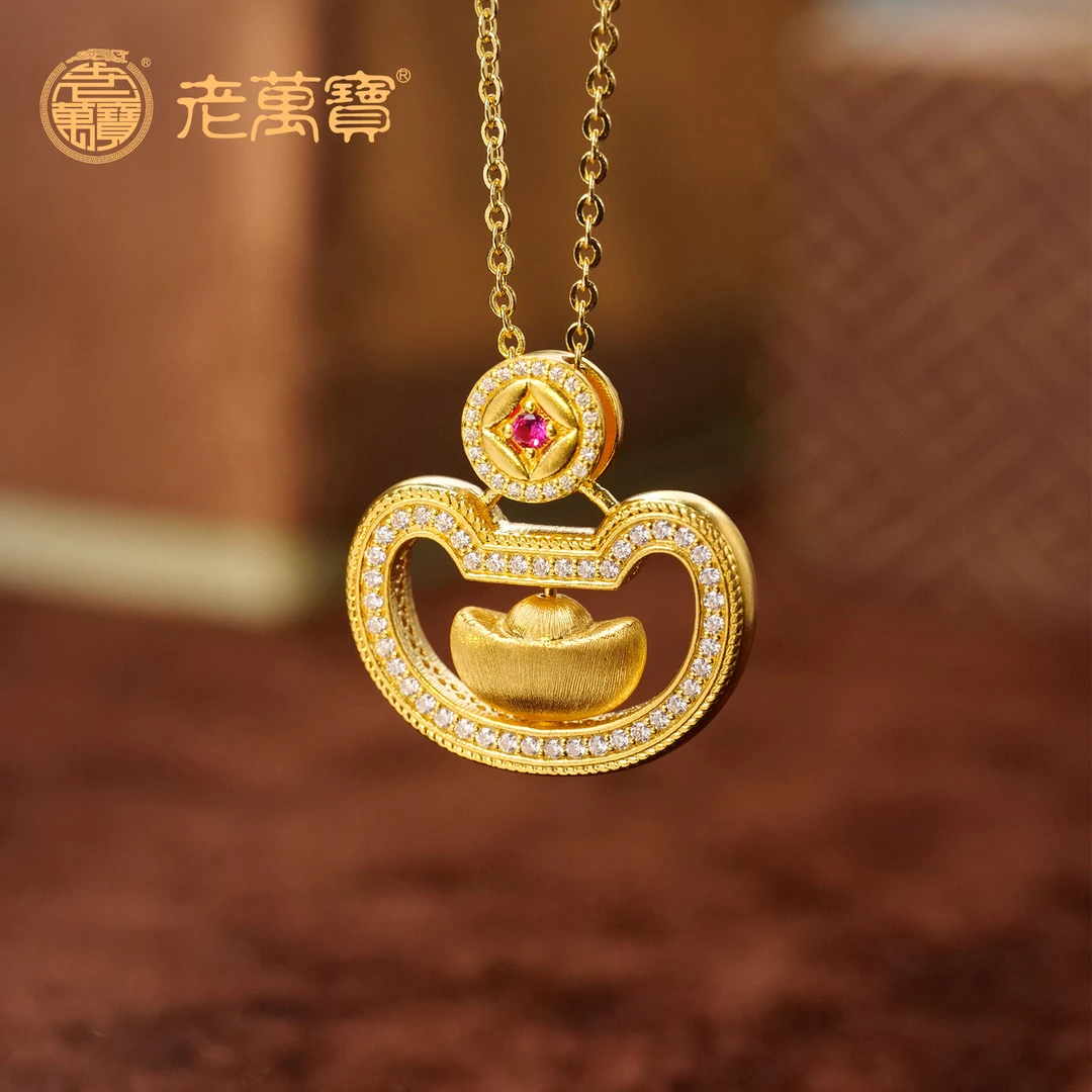 老萬寳匠造足金999 |灵动元宝拉丝金锁（可转动）财源滚滚（赠合金链