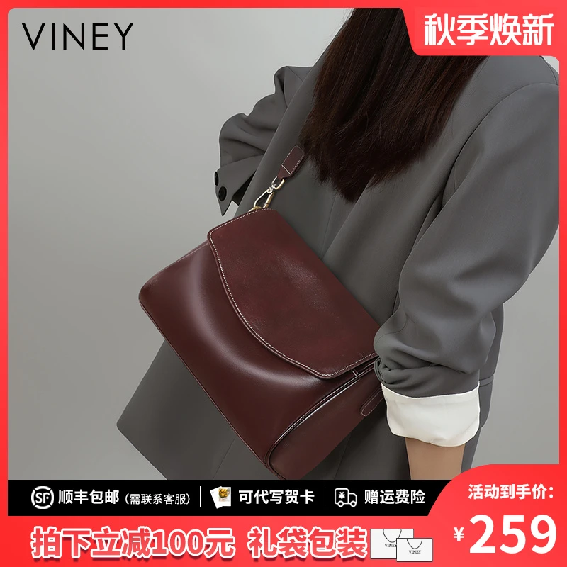 Viney包包2025新款秋冬女包腋下包真皮斜挎包通勤复古单肩枕头包