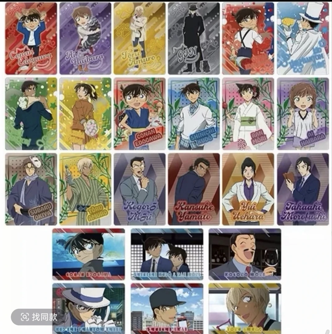 【MOVIC】名侦探柯南霓虹灯牌风卡片第三弹