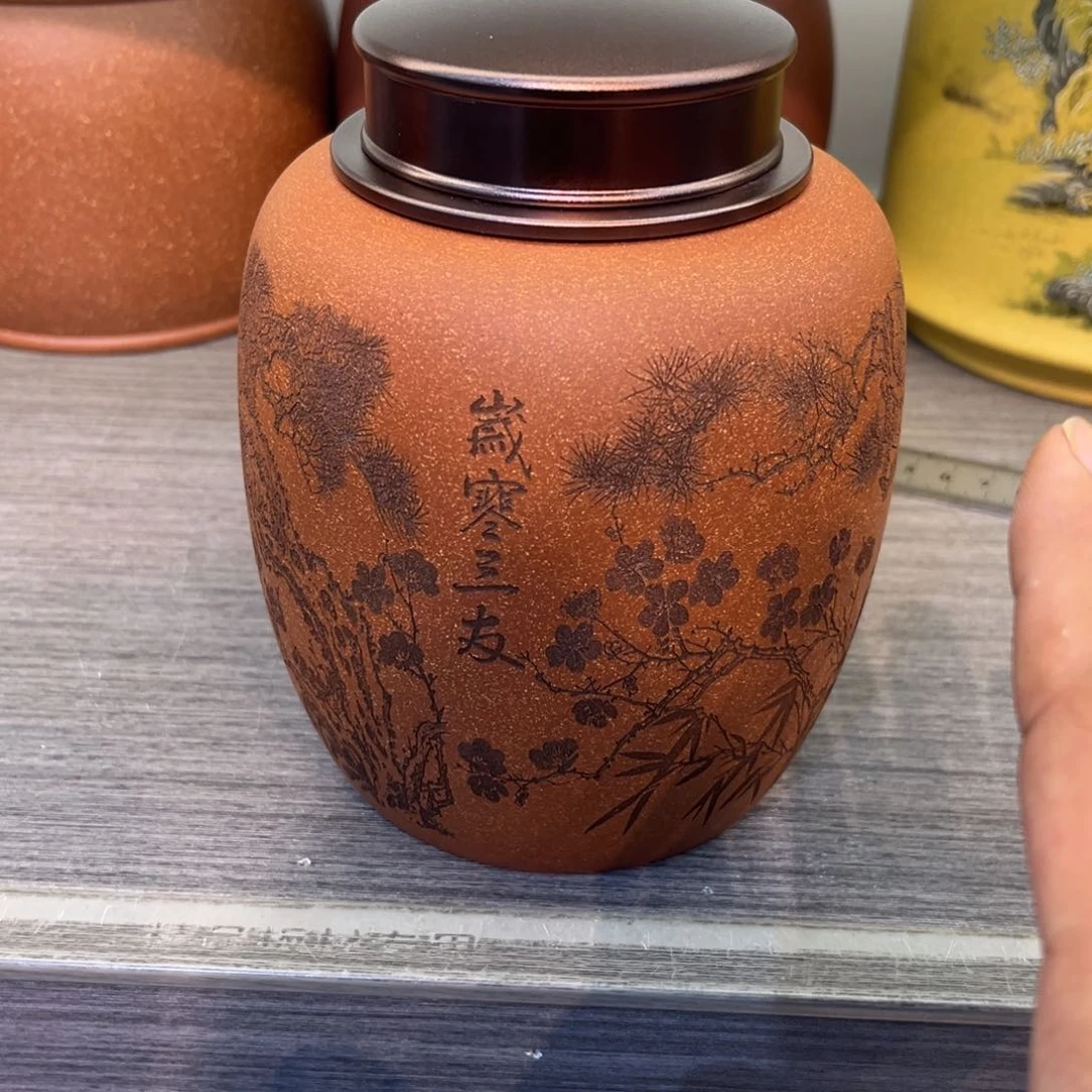 紫砂茶叶罐精品紫砂紫砂茶叶罐福利专场