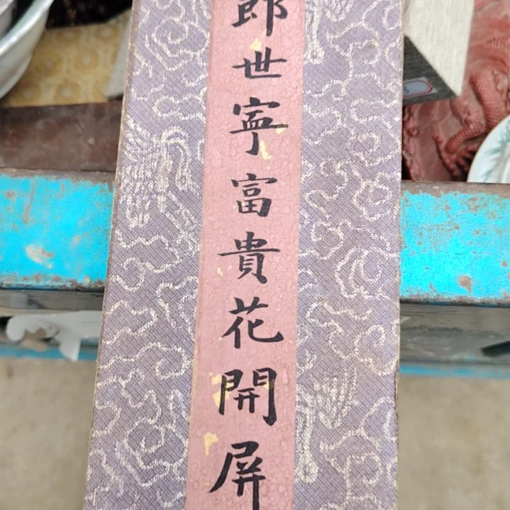 罐悠*然瓷器古文观止瓷器古文观止