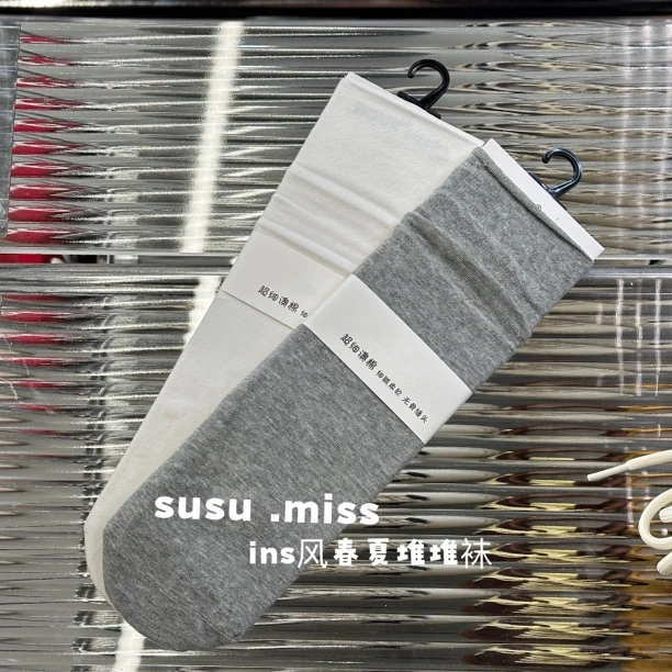 SUSU 【春夏堆堆袜】ins韩版春夏中筒袜无骨缝头纯色中筒袜子