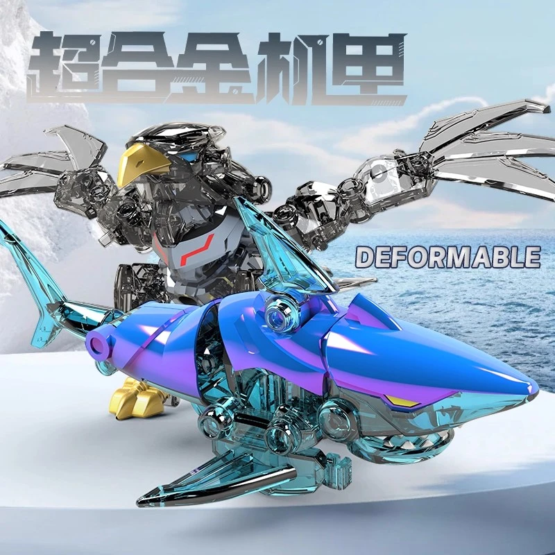 四合一体合金变形机器人大号虎鲨机甲模型炫酷6-12岁男童玩具礼物