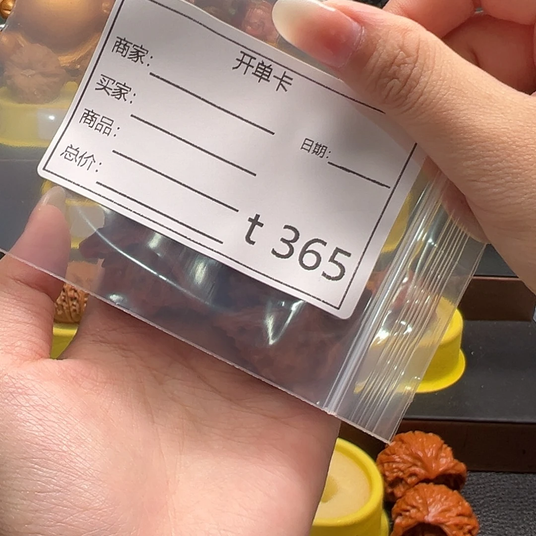 爱***.文玩核桃手把件三棱
