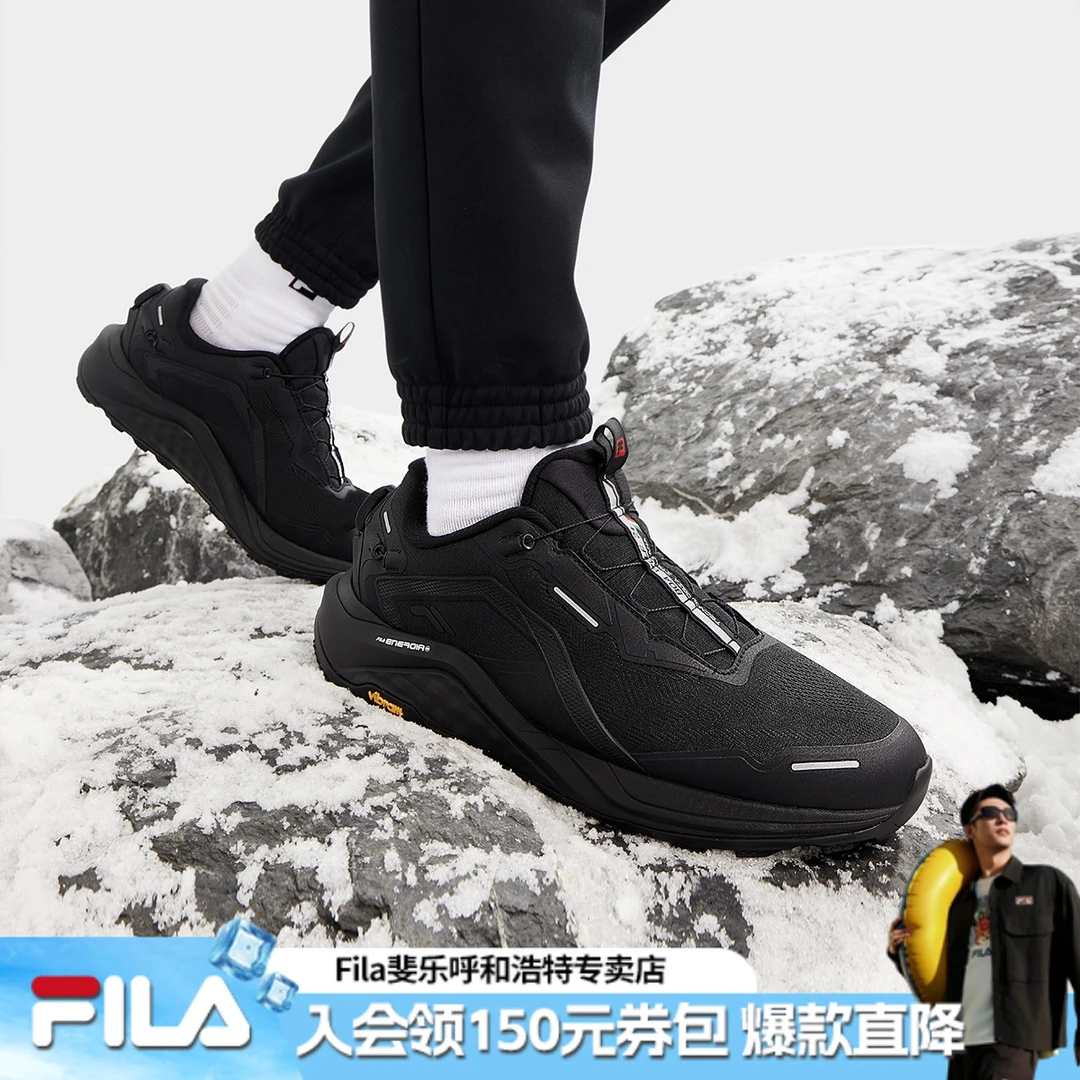 FILA斐乐男鞋春季新款黑色复古健身锁扣跑步运动鞋A12M441223F